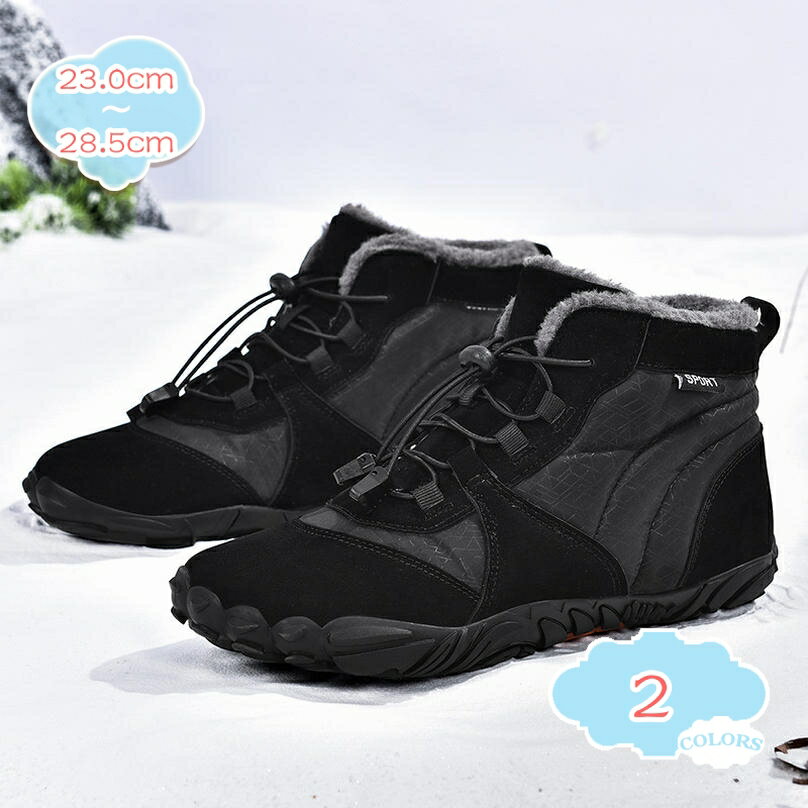 1000円OFFクーポン スノーブーツ メンズ 防寒 防水 スノーシューズ メンズ 滑り止め 雪 冬靴 防寒靴 ブーツ 靴 裏起毛 アウトドア 軽量 トレッキングブーツ 冬用 ボア付き 作業ブーツ レースアップブーツ ワークブーツ 厚底 冬用靴 shopcp