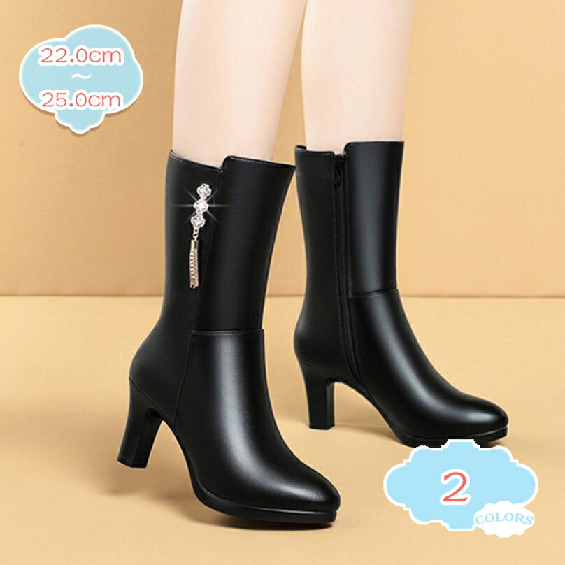 1000円OFFクーポン ブーツ レディース サイドジップ ハイヒール セクシー 歩きやすい 裏起毛 冬ブーツ あったか 安定感 ミドルブーツ 太めヒール 防滑ソール ヒール9cm 綿靴 革 スノーブーツ ミドル 美脚 ママシューズ ドレスシューズ 日常 shopcp