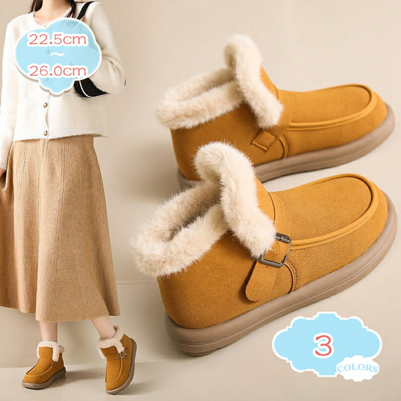 1000円OFFクーポン スノーブーツ レディース スノーシューズ 防寒 雪 冬用 トレッキングシューズ 冬靴 綿靴 ボア 裏起毛 ハイカット スリッポン スニーカー アウトドア 防滑 軽量 ウィンターブーツ 厚手 カジュアル コーデ 学生 可愛い shopcp