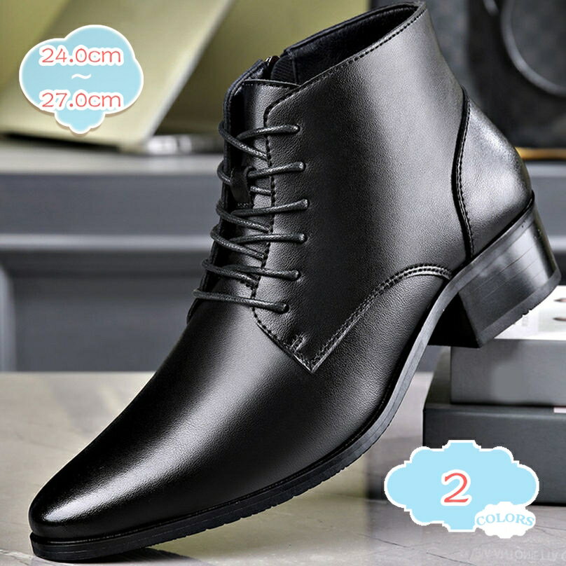 1000円OFFクーポン ビジネスブーツ メンズ おしゃれ ショートブーツ 黒 ヒール チャッカブーツ ブーツ レザー ビジネスシューズ ビジネスブーツ 革靴 皮靴 大きいサイズ サイズジップ 編み上げ 紐靴 茶色 黒 オフィス 通勤 秋 冬 秋冬 shopcp