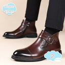 1000円OFFクーポン メンズ ブーツ チェルシーブーツ 柔らかい メンズブーツ 24.0cm-27cm 大きいサイズ 防滑 歩きやすい ショートブーツ レザー エンジニア 革靴 ビジネスシューズ カジュアル メンズ靴 紳士靴 レインブーツ shopcp