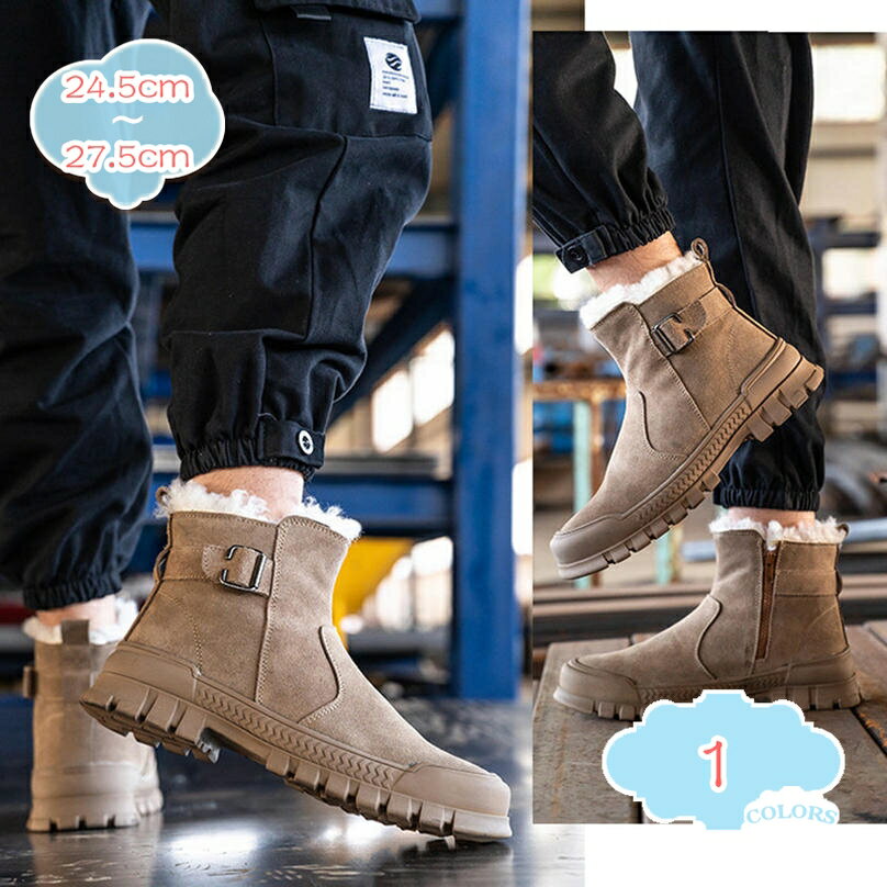 1000円OFFクーポン スノーブーツ メンズ 雪靴 防寒 大きいサイズ 冬 滑り止め スノーシューズ サイドジ..