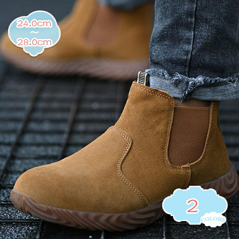 ブーツ メンズ 革 スエード 厚底 ローカット スリッポン ビジネスブーツ ワークブーツ 柔らかい 防滑 ..