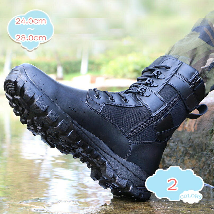 ミリタリーブーツ ジャングルブーツ メンズ 通気 防滑 ハイカット スニーカー 大きいサイズ 春 秋 冬 軽量 アウトドアシューズ 歩きやすい 痛くない デザートブーツ レースアップブーツ メンズ ショートブーツ 編み上げ shopcp