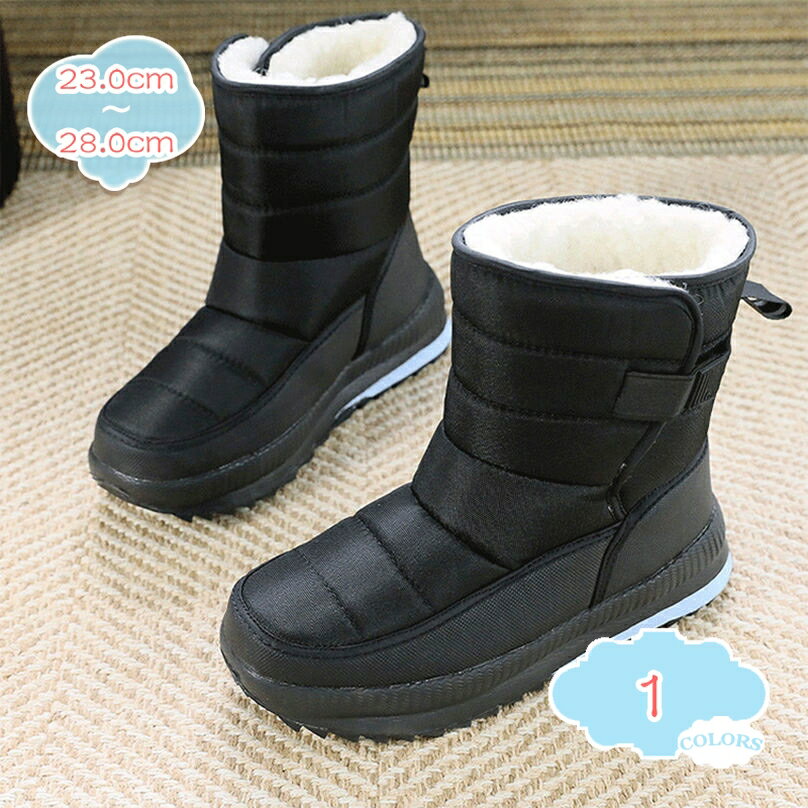 777円OFFクーポン 裏起毛 スノーブーツ メンズ ボアシューズ 登山靴 サイドジッパー付き 冬用 ボア付き 作業ブーツ 防寒ブーツ 冬用シューズ スノーシューズ ウィンターブーツ 冬靴 ダウンブーツ 雪靴 防寒 ボア 軽量 23.0cm-29.0cm shopcp