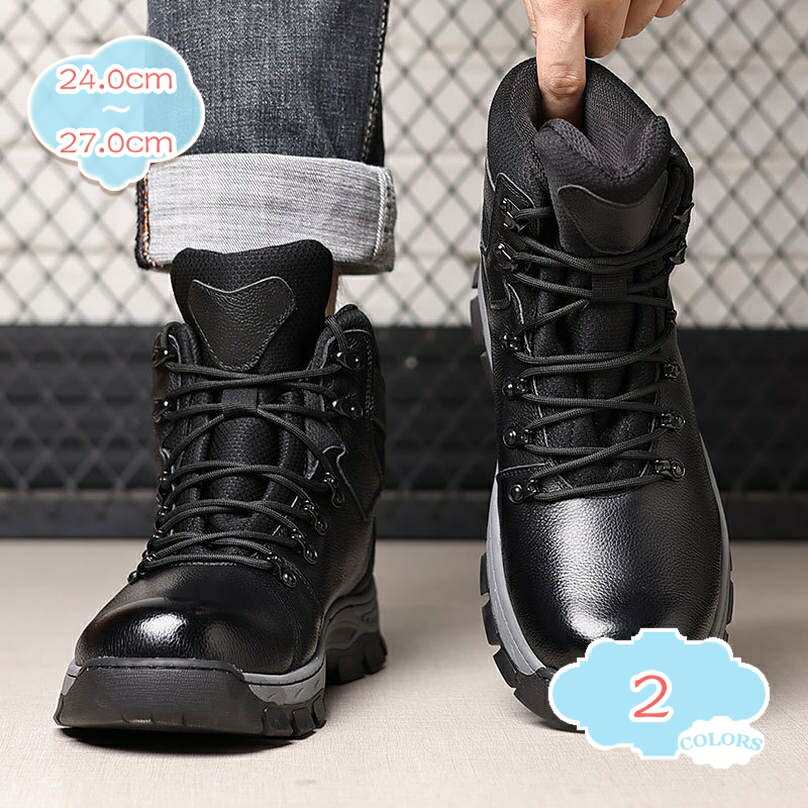 スノーシューズ メンズ ウィンターブーツ 防寒ブーツ 防水 冬用ブーツ 軽量 秋 冬 脱ぎ履きやすい 厚底..