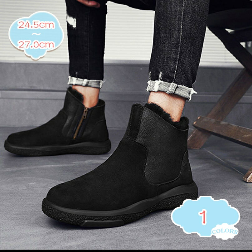 777円OFFクーポン スノーブーツ メンズ 大人 防寒 雪遊び 防滑 防水 裏起毛 モコモコ 靴 冬靴 ショートブーツ おしゃれ ムートンブーツ 滑らない 雪靴 雪用 厚底 あったか サイドジップ 旅行 アウトドア カジュアル 24.5-28.5cm shopcp