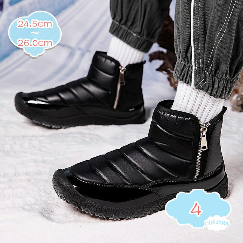 777円OFFクーポン スノーシューズ メンズ ブーツ 雪靴 長靴 アウトドア ウィンター おしゃれ あったか カジュアル サイドジッパー ウォーキング 裏起毛 秋冬 撥水 無地 保暖 男女兼用 滑り止め ファー付き 歩きやすい 通勤 通学 旅行 屋外 shopcp