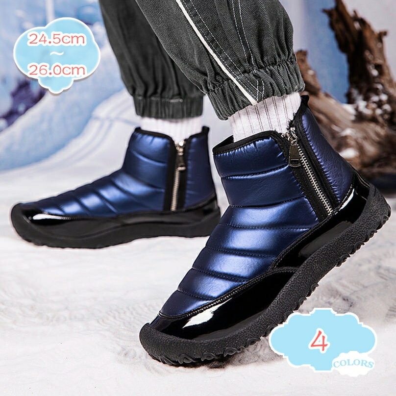 777円OFFクーポン 冬用 雪靴 ムートンブーツ メンズ 無地 スエード スノーブーツ 裏起毛 ウィンターブーツ ショートブーツ 暖かい 疲れにくい 安定感 防滑 シューズ カジュアル 雨雪 通勤 通学 旅行 防寒グッズ ファッション 厚底ブーツ shopcp