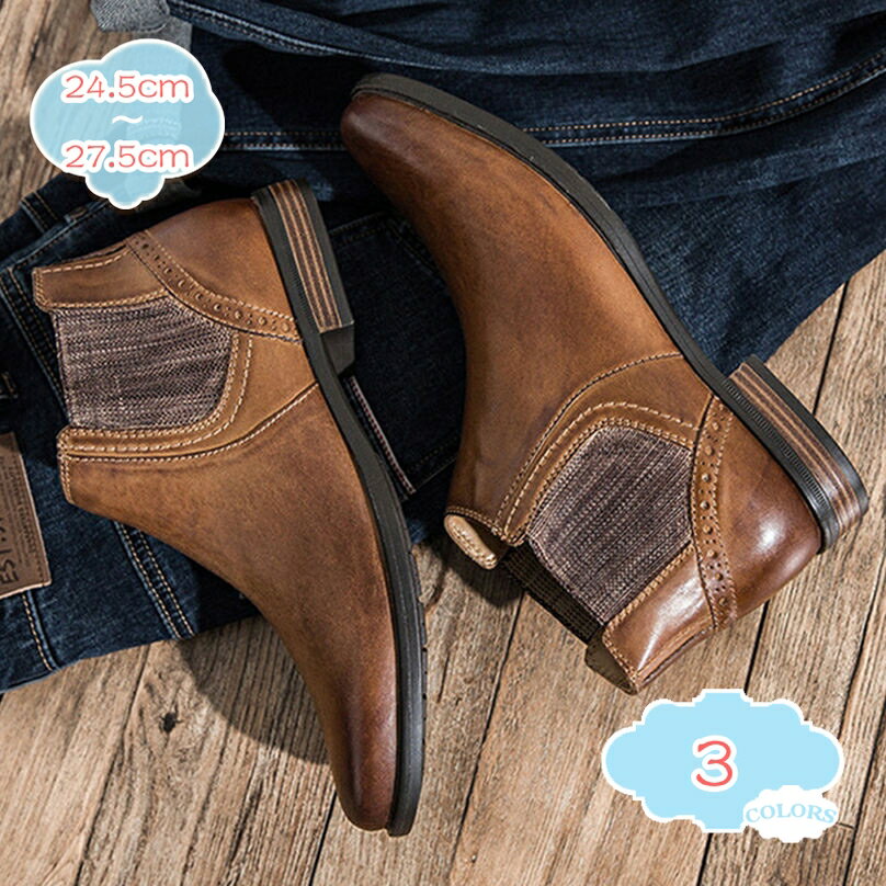 2000円OFFクーポン サイドゴアブーツ チェルシーブーツ メンズ ショート丈 puレザー チャッカブーツ ビジネス フォーマル 通勤 プレーントゥ ロングノ...