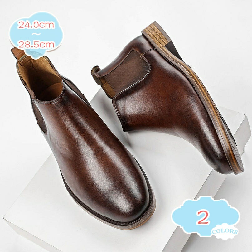 2000円OFFクーポン サイドゴアブーツ メンズ ショートブーツ 黒 ブーツ おしゃれ サイドゴア 革靴 皮靴 レザー 光沢 カジュアルシューズ ビジネスブー...