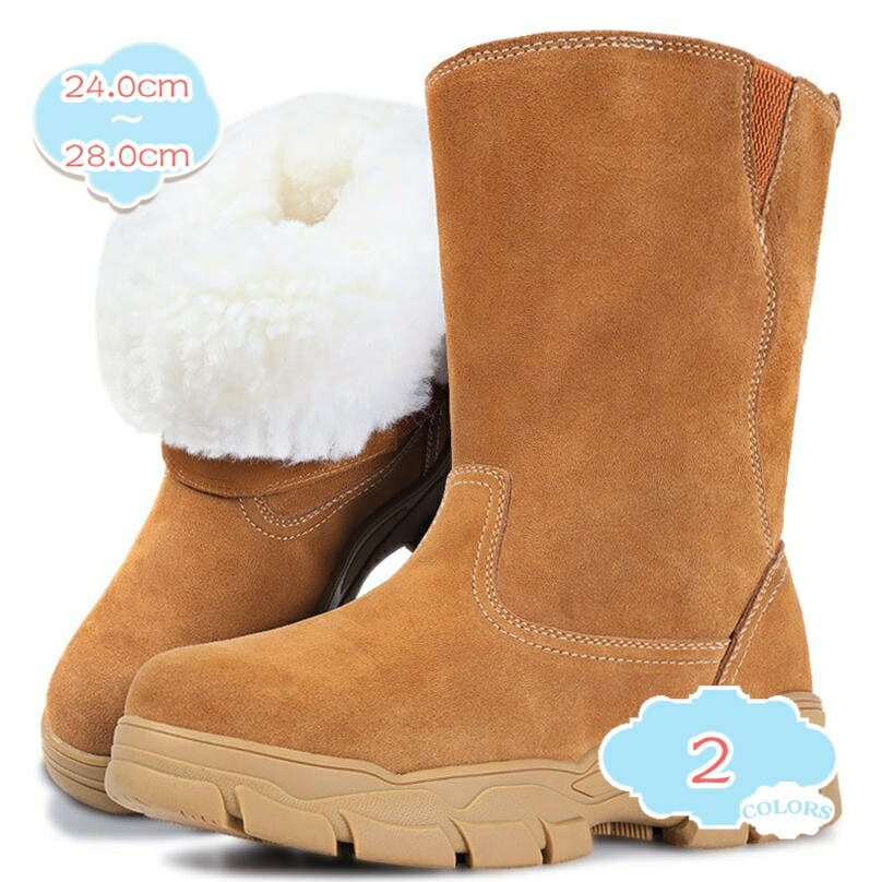 ハイキングブーツ メンズブーツ 裏起毛 ムートンブーツ カジュアルボア 滑らない レディース ショートブーツ スノーシューズ ファー 防..