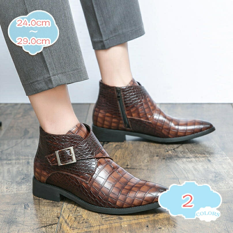 500円OFFクーポン ブーツ サイドジップ メンズ PUレザー 黒 ショート ビジネスブーツ エンジニアぶーつ 紳士靴 秋 冬 防滑 耐磨 走れる 冠婚葬祭 オフィス 通勤 出張 旅行用 男性用 BOOTS ファッション 大きいサイズ 24-28cm shopcp