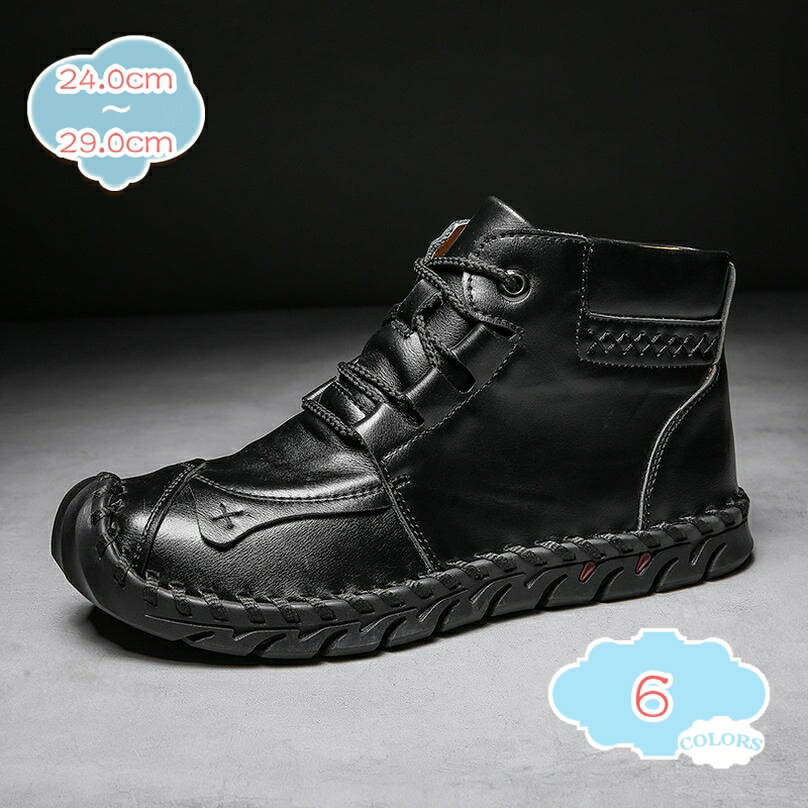 1000円OFFクーポン カジュアルシューズ メンズ レースアップシューズ 革靴 編み上げブーツ ショートブーツ 男性用 紳士靴 メンズぶーつ 滑り止め 歩きやすい 柔らかい コンフォート 大きいサイズ 24.0cm~29.0cm shopcp