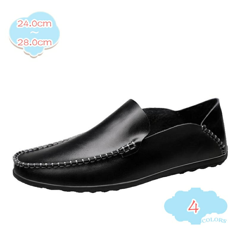 ローファー ドライビングシューズ メンズ 春夏 カジュアルシューズ デッキシューズ 大きいサイズ 軽量 通気性 防臭 モカシン 靴 紳士靴 ビジネスシューズ ローカット職場用 スリッポン 自転車 通学 オフィス 日常着用 shopcp