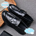 777円OFFクーポン コインローファーメンズ 革靴 紳士靴 ビジネスシューズ フォーマル スリッポン カジュアル シンプル モカシン 黒 ブラック 通勤 通学...