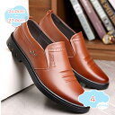 1650円OFFクーポン ドライビングシューズ ローファー メンズ モカシン メンズ ビジネスシューズ スリッポン コインローファー 学生靴 大きなサイズ 通勤 通学 紳士靴 軽量 防滑 防臭 防菌 通気 モカシン 軽量 shopcp