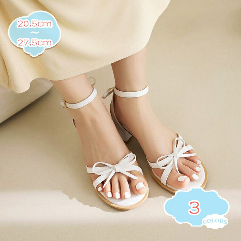 777円OFFクーポン サンダル レディース グラディエーターサンダル ハイヒール 太ヒール チャンキーヒール アンクルストラップ 歩きやすい 疲れない 大きいサイズ 5cmヒール 美脚サンダル 可愛い おしゃれ 結婚式サンダル shopcp