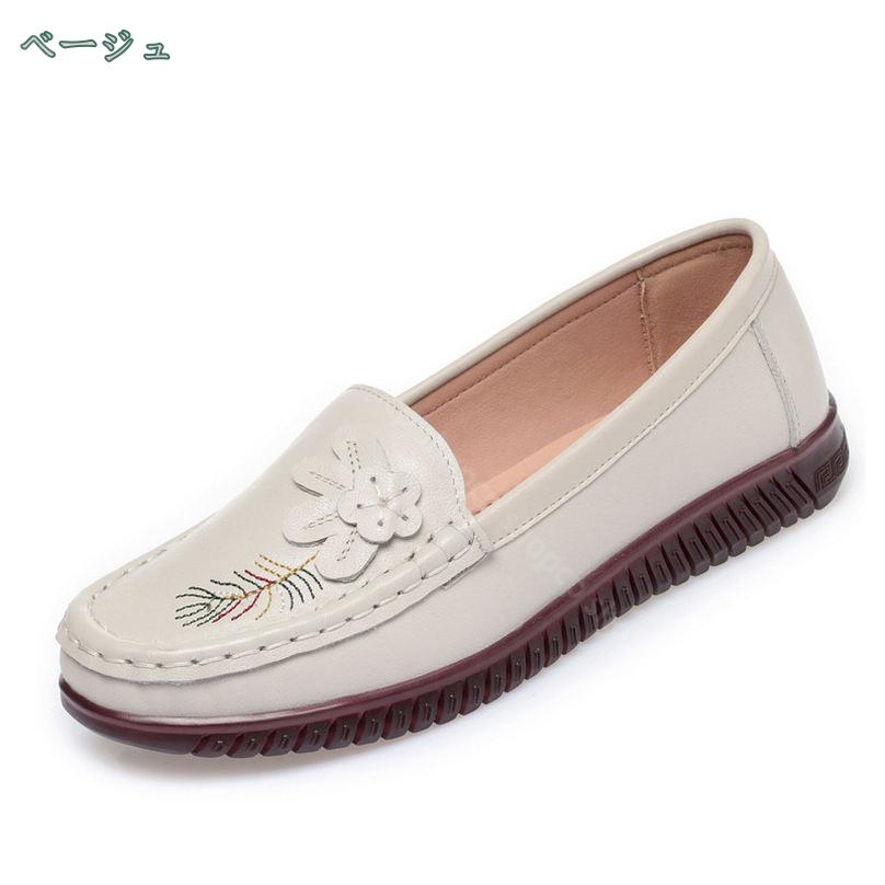 1000円OFFクーポン モカシン スリッポン やわらか 厚底靴 フォーマル ローヒール 抗菌防臭 履きやすい 滑り止め 安定感 ウェッジソール コンフォートパンプス 対応 普段使い 立ち仕事 通学 学校 オフィス ローファータイプ shopcp shopcp-10050500 CPショップ サンプル画像2