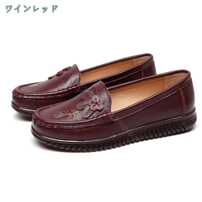 1000円OFFクーポン モカシン スリッポン やわらか 厚底靴 フォーマル ローヒール 抗菌防臭 履きやすい 滑り止め 安定感 ウェッジソール コンフォートパンプス 対応 普段使い 立ち仕事 通学 学校 オフィス ローファータイプ shopcp shopcp-10050500 CPショップ サンプル画像3