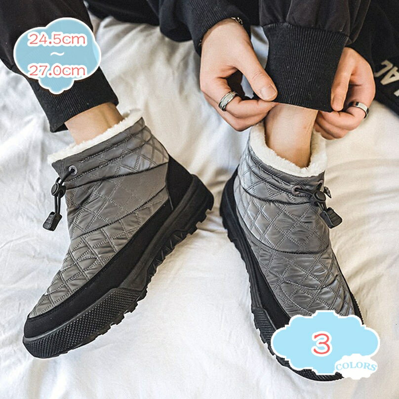 500円OFFクーポン スノーブーツ スノーシューズ メンズ レディース ブーツ ショート 防水 防滑 軽量 大きいサイズ 暖かい 裏起毛 防寒 保暖 冬用 カジュアル 綿靴 雪靴 ウィンターブーツ スノーシューズ アウトドア お出かけ 誕生日 プレゼント shopcp