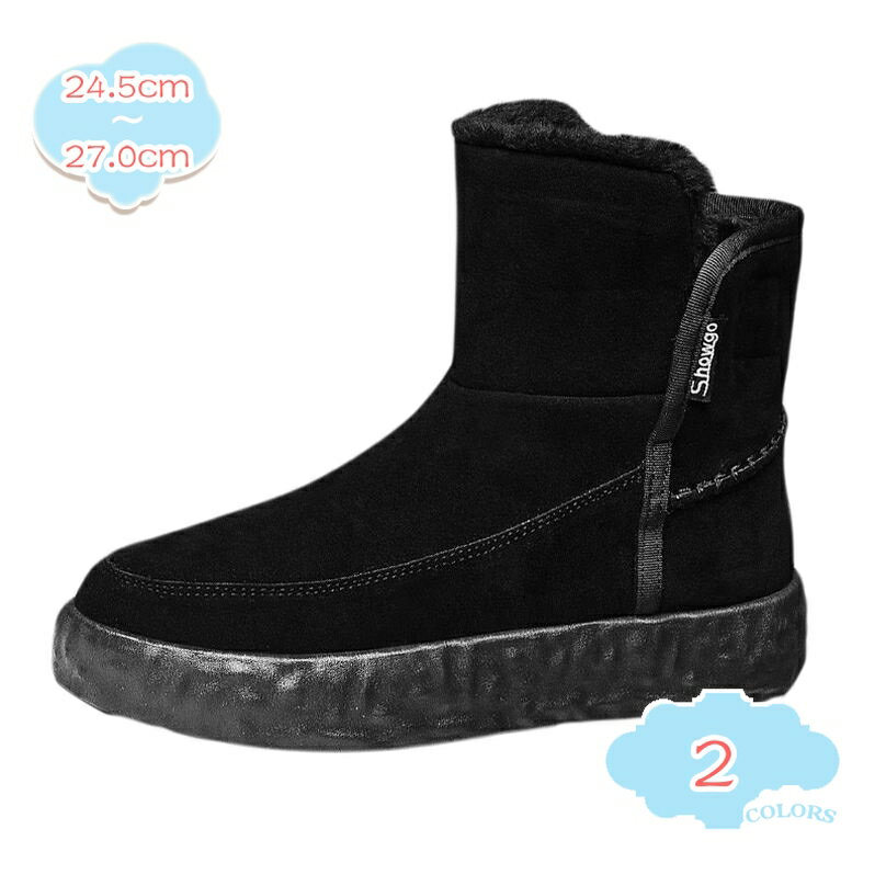 500円OFFクーポン スノーブーツ メンズ レディース スノーシューズ 防寒靴 裏起毛 防水 防滑 編み上げ 登山靴 雪用ブーツ トレッキングシューズ 耐磨耗 衝撃吸収 中綿 暖かい ハイカット アウトドア ハイキングブーツ 綿雪靴 北海道 旅行 shopcp