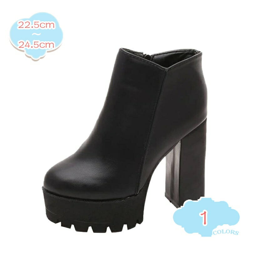 300円OFFクーポン コスプレブーツ チャンキーヒール ショートブーツ 厚底 歩きやすい ハイヒール ゆったり ワークブーツ 太ヒール 厚底ブーツ ファスナー 歩きやすい 疲れない 幅広 甲高 足が痛くならない 靴 レディース shopcp