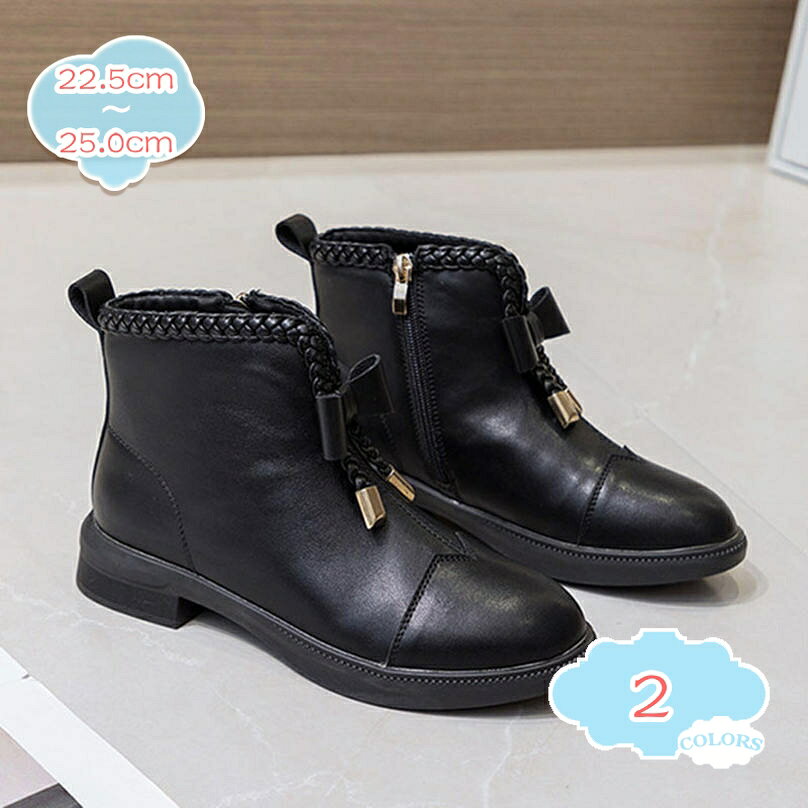500円OFFクーポン リボン付き ラウンドトゥ ブーツ レディース チャンキーヒール 大きいサイズ 歩きやすい ブーティ ローヒール 安定感 シンプル 高見え 厚底 ショートブーツ レディース ドレスシューズ 耐磨耗 軽量 日常 shopcp