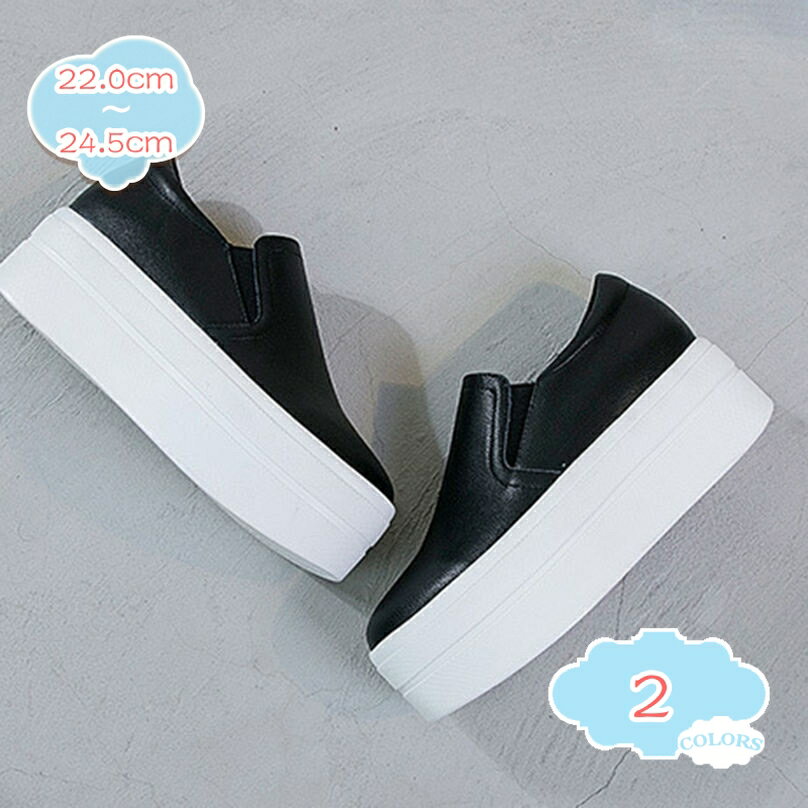 スリッポン 厚底 カジュアル ローファー レディース スニーカー 無地 紐なし ウォーキングシューズ スニーカー 軽量 歩きやすい 疲れにくい 大きいサイズ 通気 痛くない おしゃれ 旅行 通勤 立ち仕事 日常 通学 shopcp