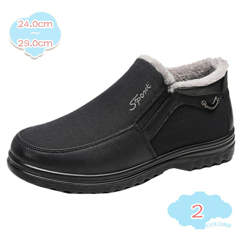 300円OFFクーポン ウィンターシューズ スノーブーツ メンズ ボア付き ふわふわ あったか 防寒 ムートンブーツ ショート丈 ボリューム感 厚底靴 ローヒール 滑り止め 雪の日 保温性 もこもこ 冬 ローカット シンプル 大きいサイズ 29cmまで shopcp