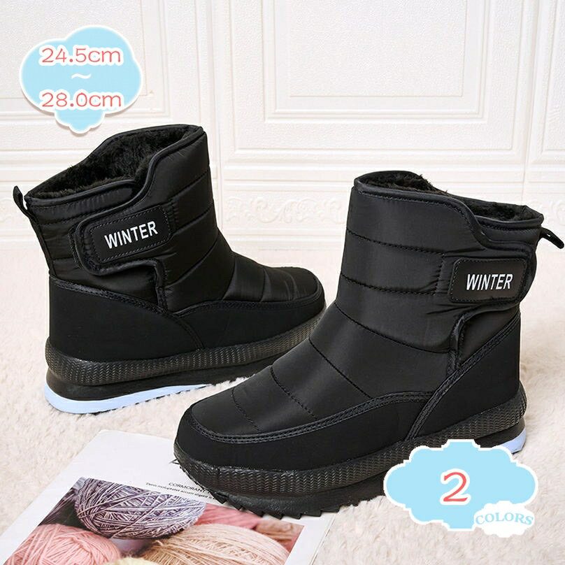 ショートブーツ スノーブーツ メンズ 保温靴 裏起毛 ふわふわ 大きいサイズ 歩くやすい 滑り止め 雪遊..