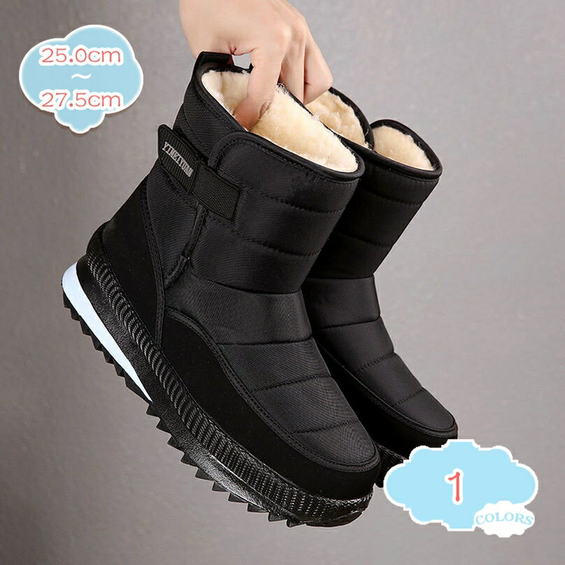 500円OFFクーポン スノーブーツ メンズブーツ 撥水 裏起毛 ベルクロ ミドルブーツ 釣り 雪遊び 雪道 大きいサイズ ハイカット 防寒 防水 防滑 ウインターブーツ 暖かい 冬用 雨用 雪靴 アウトドア 滑らない 通勤 通学 カジュアルブーツ shopcp