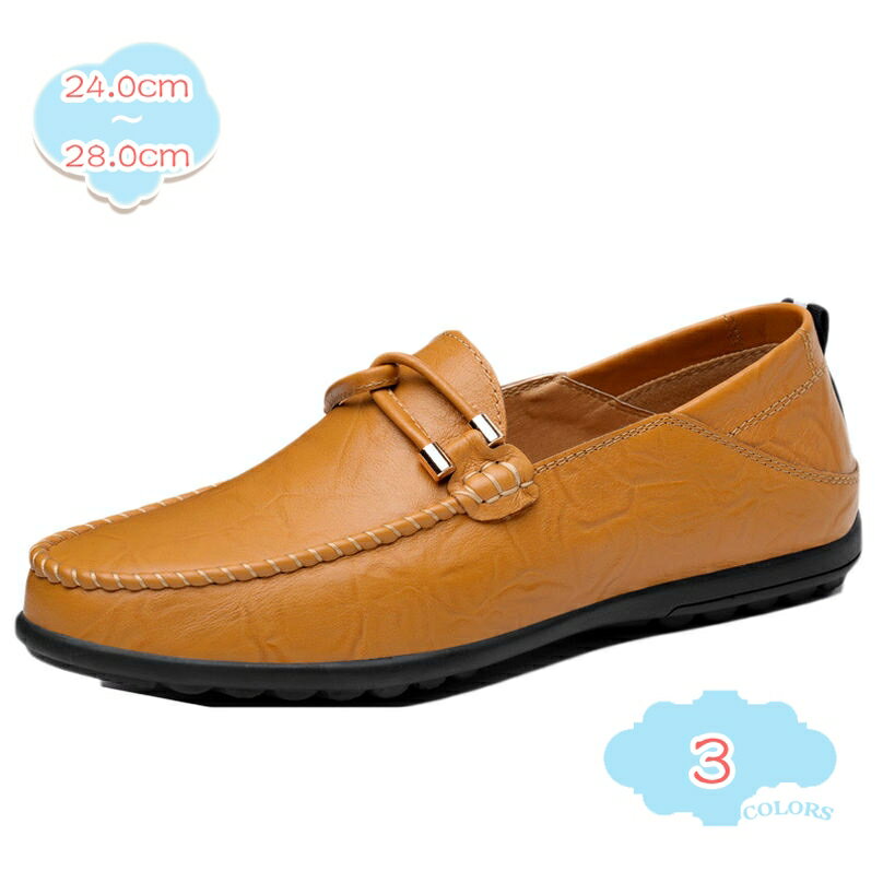 1000円OFFクーポン メンズ ドライビングシューズ ビジネスシューズ メンズ靴 革靴 ローファー スリッポン モカシン スムース カジュアル デッキシューズ 紳士靴 手作り 職場用 春夏 カジュアルシューズ 小さいサイズ 通勤 メンズ靴 shopcp