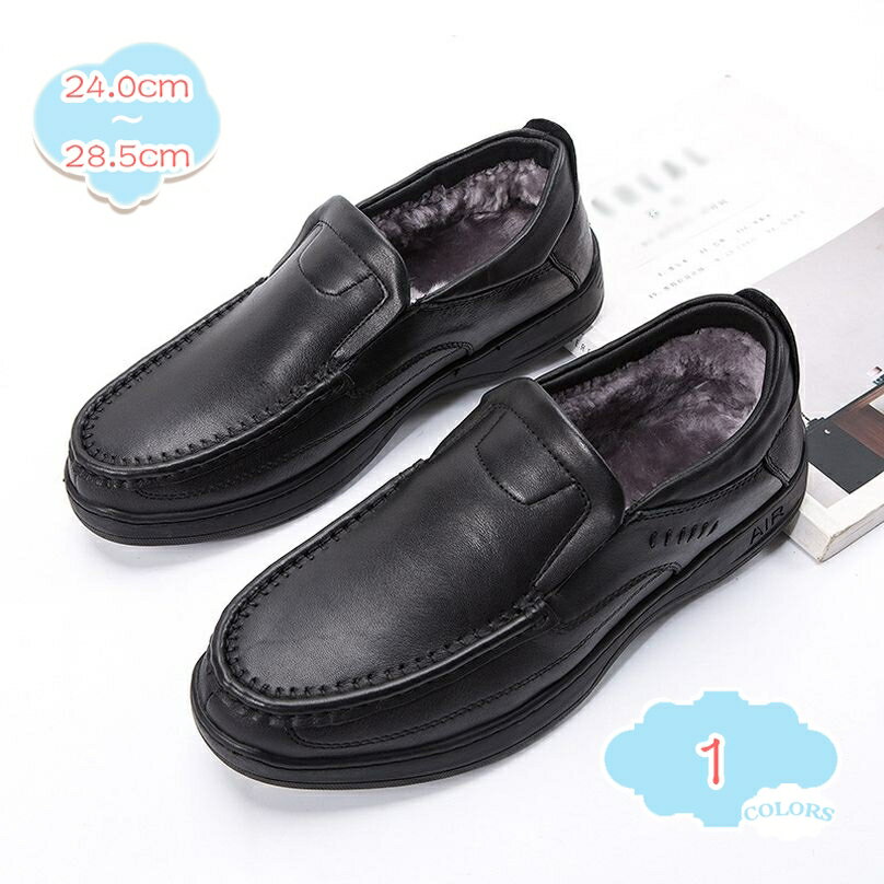 ドライビングシューズ メンズ スリッポン モカシン ローファー 革靴 紳士靴 軽量 防滑 通気 デッキシューズ カジュアル 通勤 ビジネスシューズ 柔らかい 長...