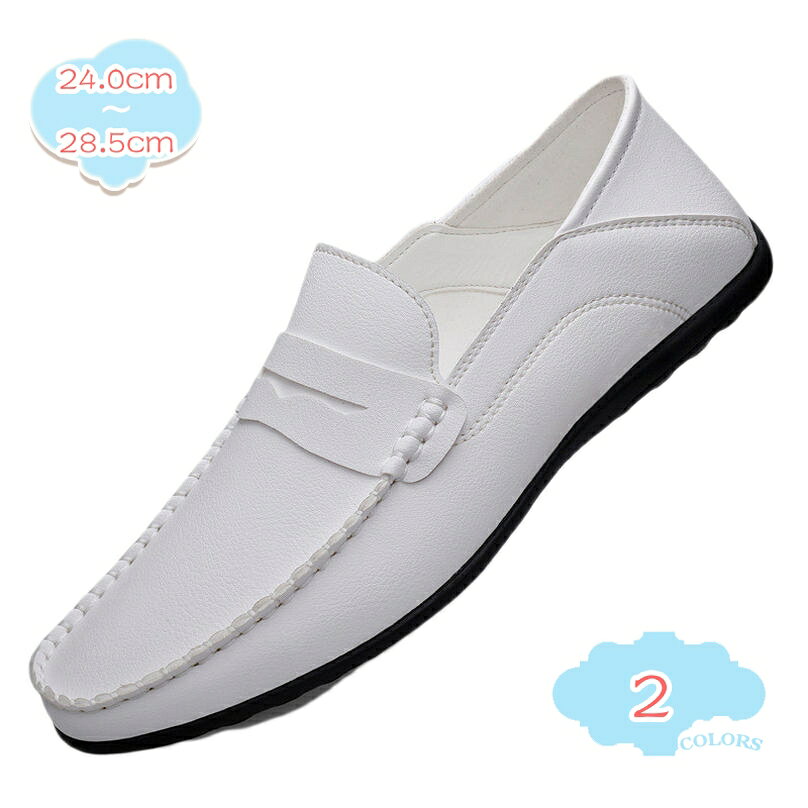 ドライビングシューズ メンズ スポーツサンダル おしゃれ 手織り靴 カジュアル ローファー モカシン スニーカー 軽量 通気 運転靴 アウトドア ドライビング ...