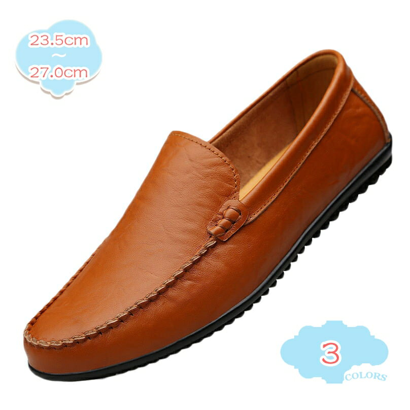 メンズ ドライビングシューズ ビジネスシューズ メンズ靴 革靴 ローファー スリッポン モカシン スムース カジュアル デッキシューズ 紳士靴 手作り 職場用 春夏 カジュアルシューズ 大きなサイズ 通勤 防滑 shopcp