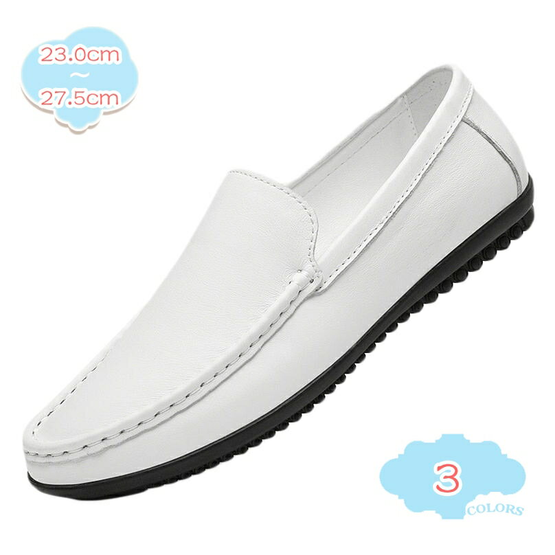ローファー スリッポン モカシン カジュアルシューズ 革靴 メンズ 大きいサイズ 軽量 防水 フォーマル 職場用 通勤 カジュアル 着脱らく 軽量 防滑 通気性...