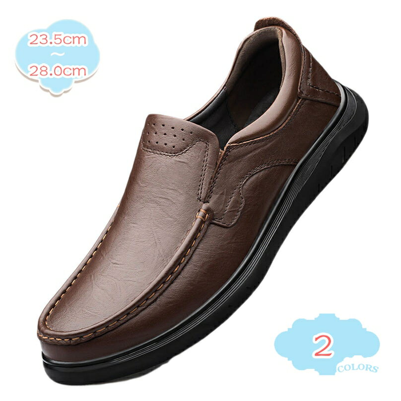 ドライビングシューズ メンズ ビジネスシューズ おしゃれ 手織り靴 カジュアル ローファー モカシン スニーカー 軽量 通気 革 おしゃれ 滑り止め 耐磨耗性 消臭 クラシック 運転用 事務所 就職 ビジネスシューズ shopcp