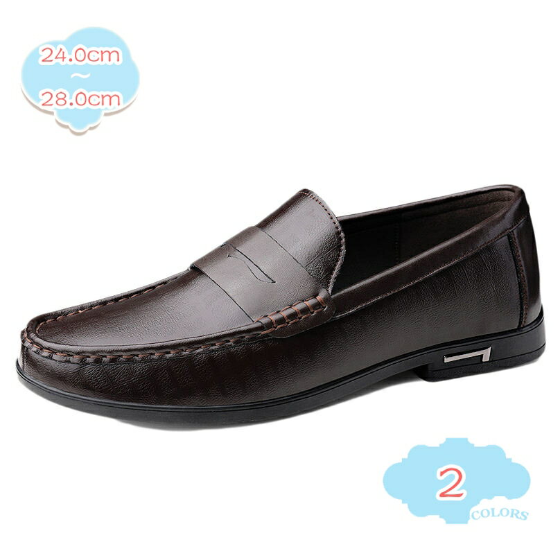 スムース スリッポン ドライビングシューズ メンズ カジュアル 革靴 ローファー 黒 白 モカシン靴 紳士靴 デッキシューズ 定番 大人 軽量 通気性 衝撃吸収...