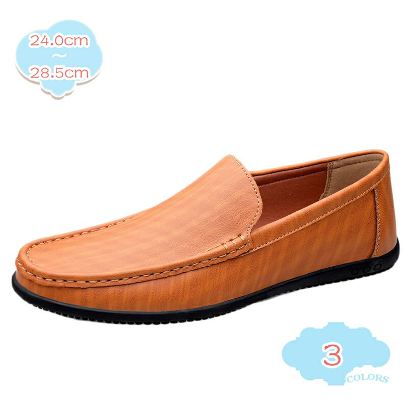 ドライビングシューズ ローファー メンズ スリッポン デッキシューズ モカシン 手作り 紳士靴 防滑 通気 軽量 スリップオン ビジネス シューズ メンズシュー...