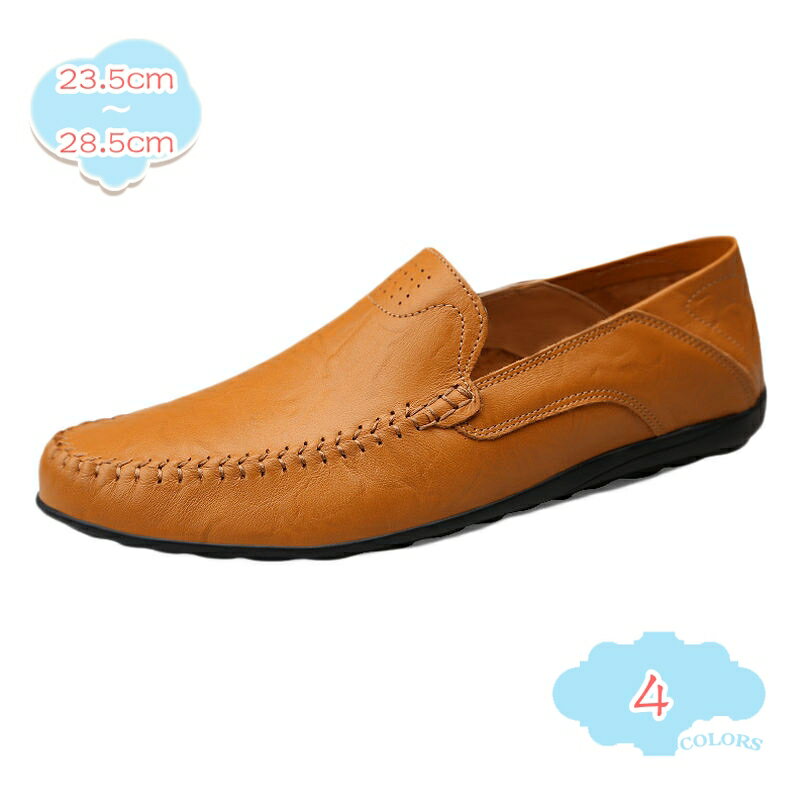 メンズ ドライビングシューズ ビジネスシューズ 革靴 ローファー スリッポン モカシン PUレザー カジュアル デッキシューズ 紳士靴 防滑 軽量 運転しやすい 紳士靴 通勤 黒 おしゃれ 滑り止め 通勤 通学 春夏 普段履き shopcp