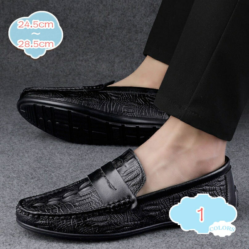 ローファー スリッポン メンズ ビジネスシューズ 紳士靴 ドライビング ローカット 靴 スムース ウォーキング シューズ カジュアルシューズ 防滑 スリップオン...
