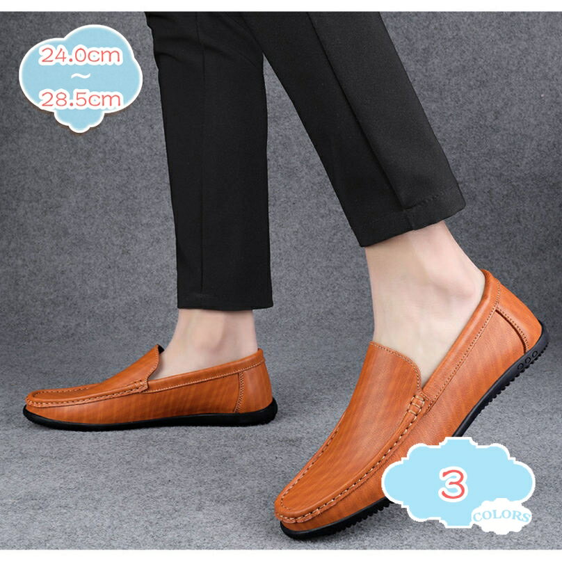 革靴 ローファー スリップオン ドライビングシューズ メンズ デッキシューズ 軽量 モカシン 靴 カジュアルシューズ 手作り 紳士靴 ビジネスシューズ ローカット スリッポン 柔らかい 快適 通気 運転靴 男性 大人 shopcp