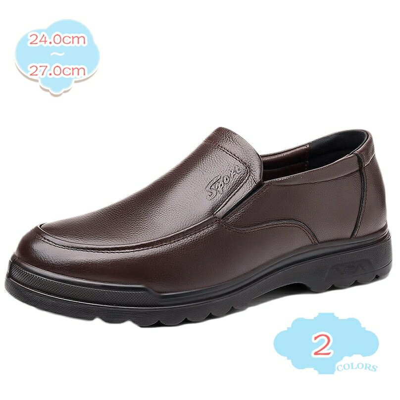 ローファー メンズ ドライビングシューズ カジュアルシューズ スリッポン 紳士靴 ビジネスシューズ モカシン 男性靴 通勤 防滑 軽量 通気性 歩きやすい 革靴...