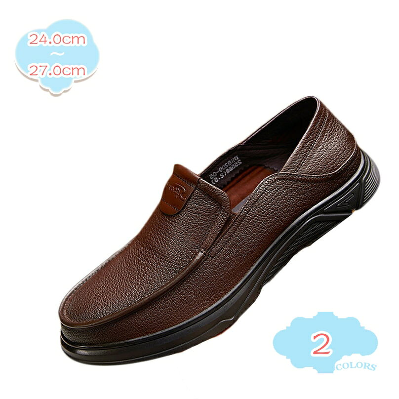 ビジネスシューズ 紳士靴 メンズ ドライビングシューズ デッキシューズ 走れる 防滑 通気防臭 蒸さない フォーマル ローファー 手織り 革靴 モカシンシューズ...