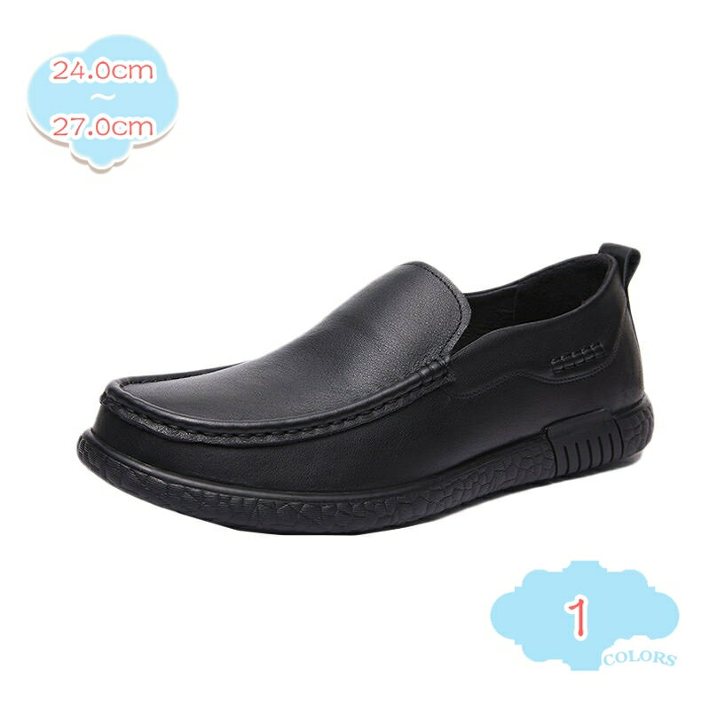 メンズ 革靴ドライビングシューズ メンズシューズ 靴 ビジネスシューズ スリッポン ローファー デッキ サンダル スリッパ サボ 靴 シューズ 皮 革 シンプル 軽量 柔軟 リゾート 素足 男性 紳士 大人 カジュアル ギフト shopcp