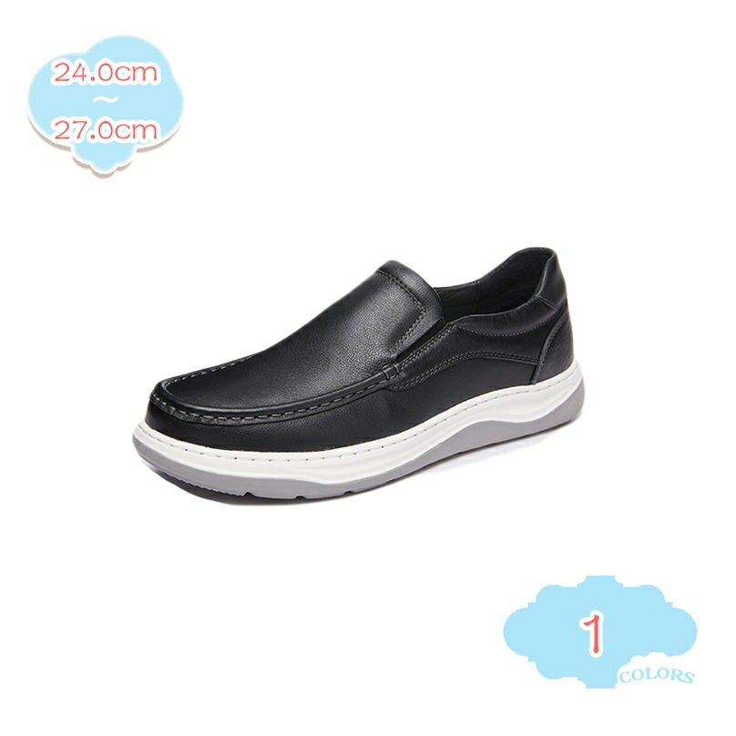 ローファー メンズ ドライビングシューズ スリッポン メンズ 革靴 スニーカー 快適 デッキシューズ 軽量 モカシン ウォーキングシューズ 手作り 紳士靴 ビジネスシューズ 職場用 春 夏 秋冬 カジュアルシューズ shopcp