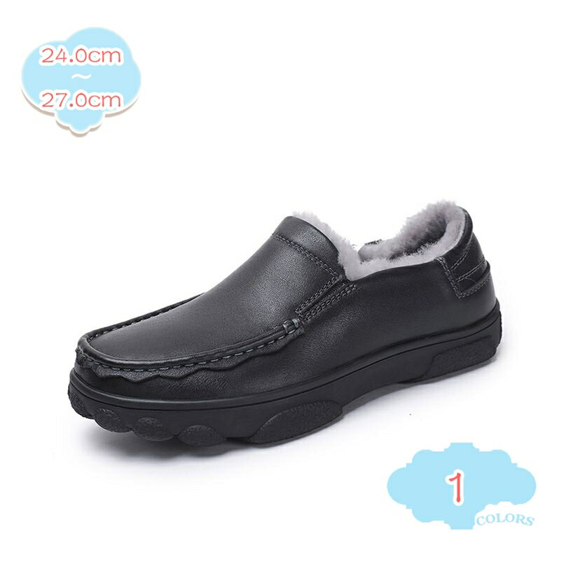 1000円OFFクーポン ローファー メンズ スリッポン ドライビングシューズ スリップオン 紳士靴 モカシン 靴 カジュアルシューズ 手作り 通気性 運転しや...