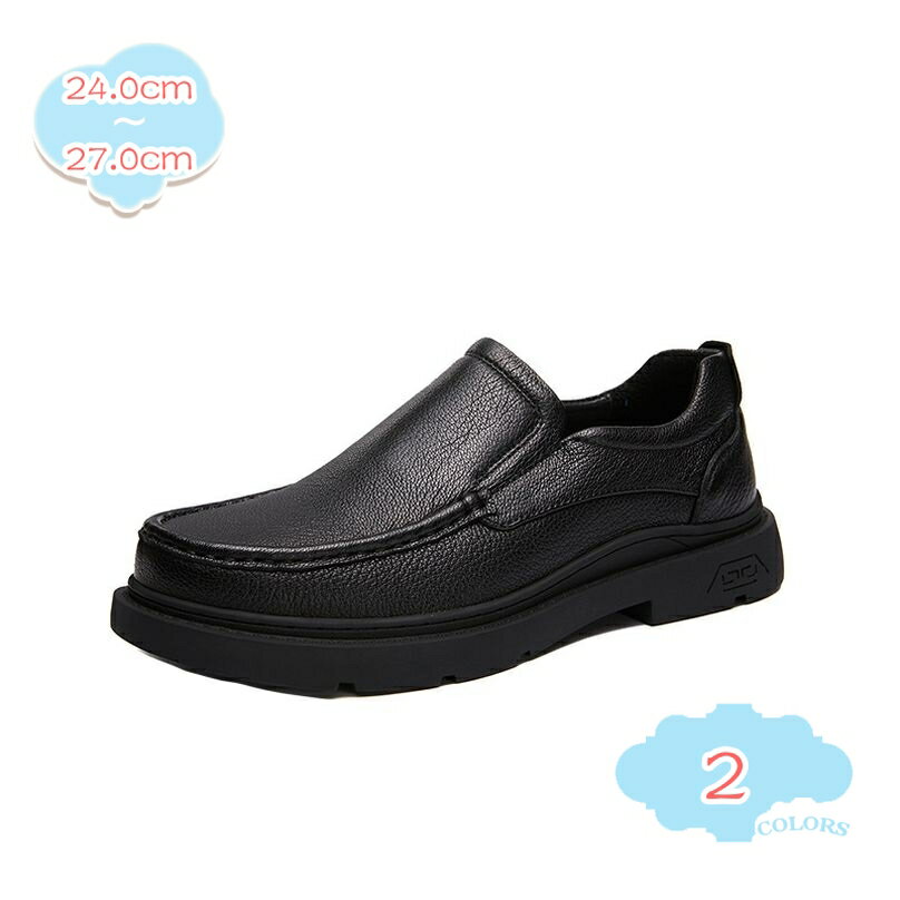ローファー メンズ ドライビングシューズ カジュアルシューズ スリッポン 紳士靴 ビジネスシューズ モカシン メンズ 通勤 防滑 軽量 通気性 歩きやすい 手作り 職場用 ゆったり ブラック 無地 ペタンコ メンズシューズ shopcp