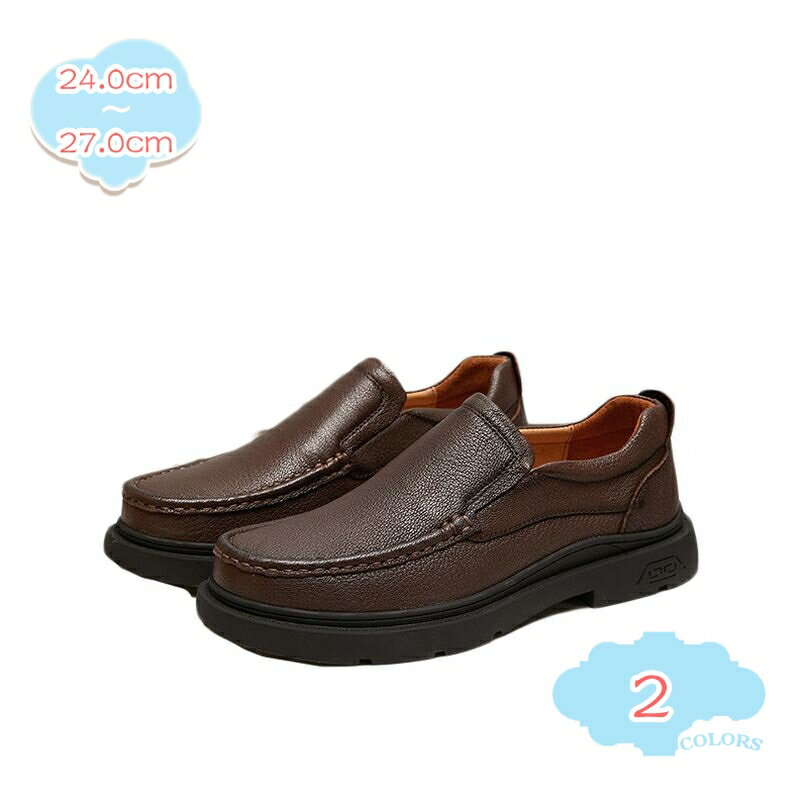 2000円OFFクーポン メンズ ドライビングシューズ ビジネスシューズ スムース 革靴 ローファー スリッポン モカシン レザー カジュアル デッキシューズ 紳士靴 手作り 職場用 春夏 カジュアルシューズ 大きなサイズ 通勤 防滑 軽量 shopcp